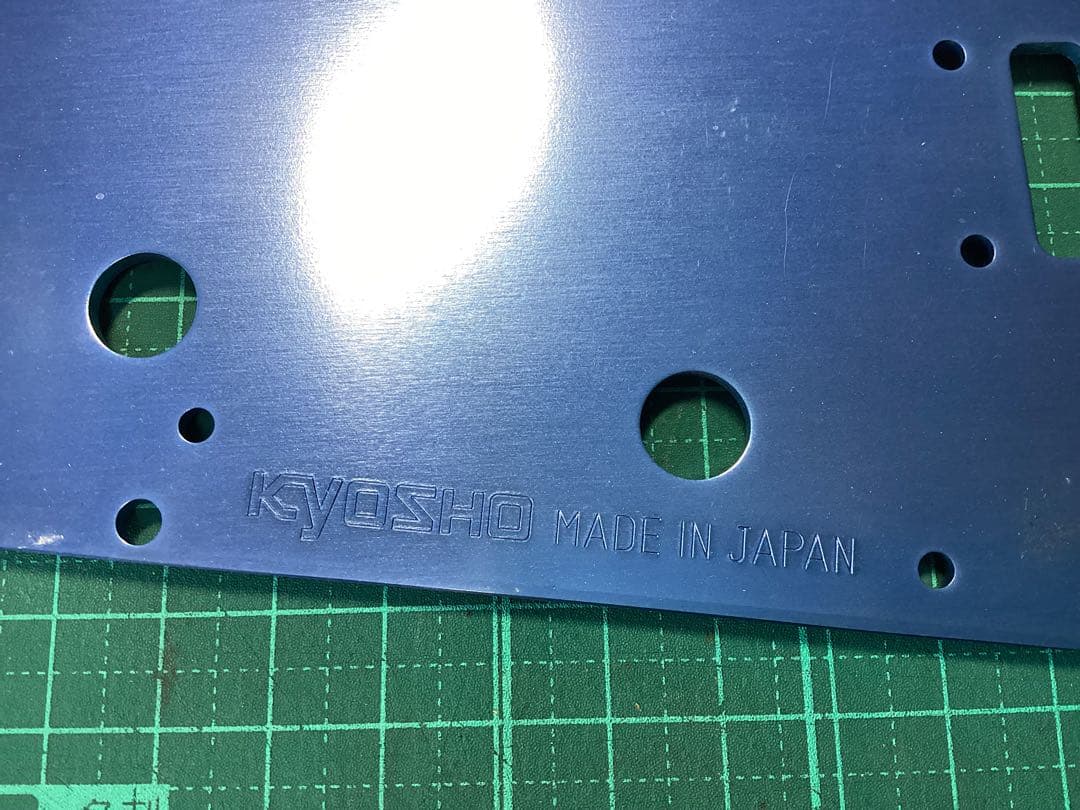 京商　アルミメインシャーシ 新品・未使用品