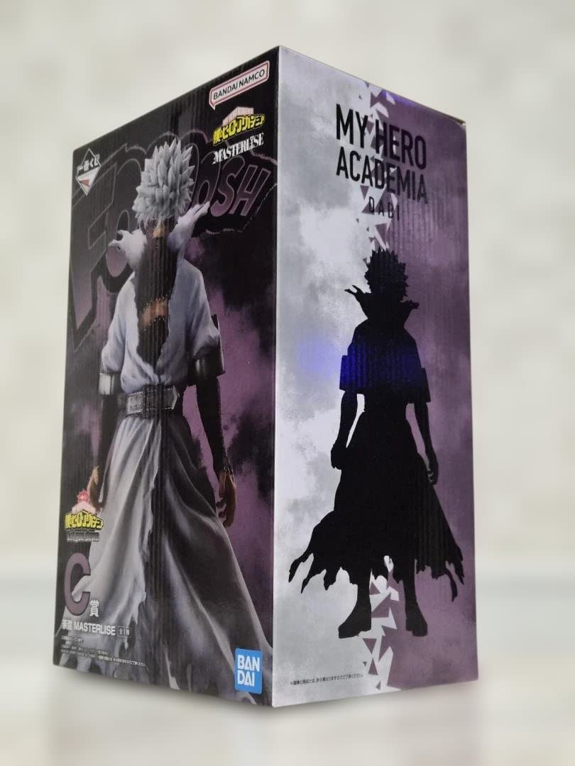 一番くじヒロアカ死柄木弔MASTERLISEC賞限定新品未開封フィギュア希少人気