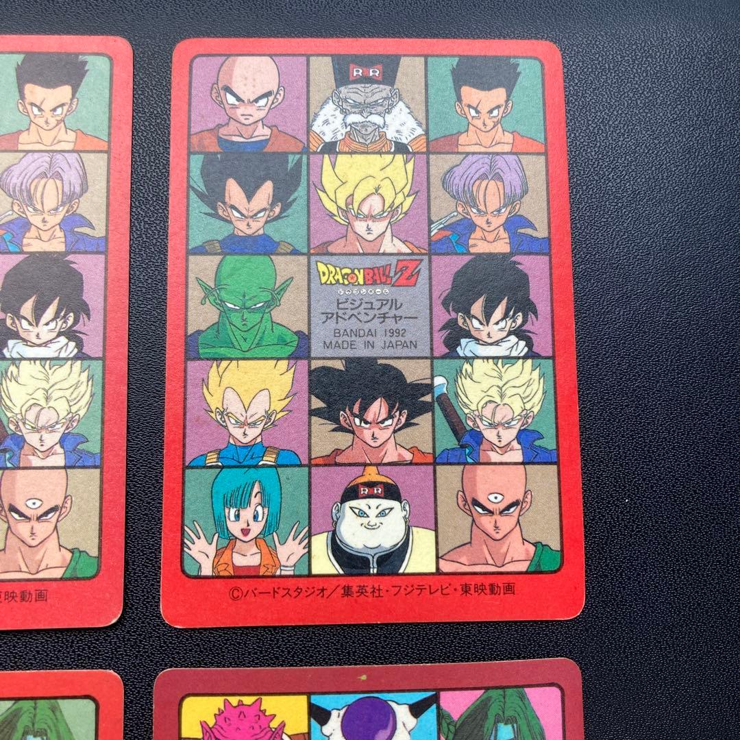 ドラゴンボール カードダス ビジュアルアドベンチャー 5枚