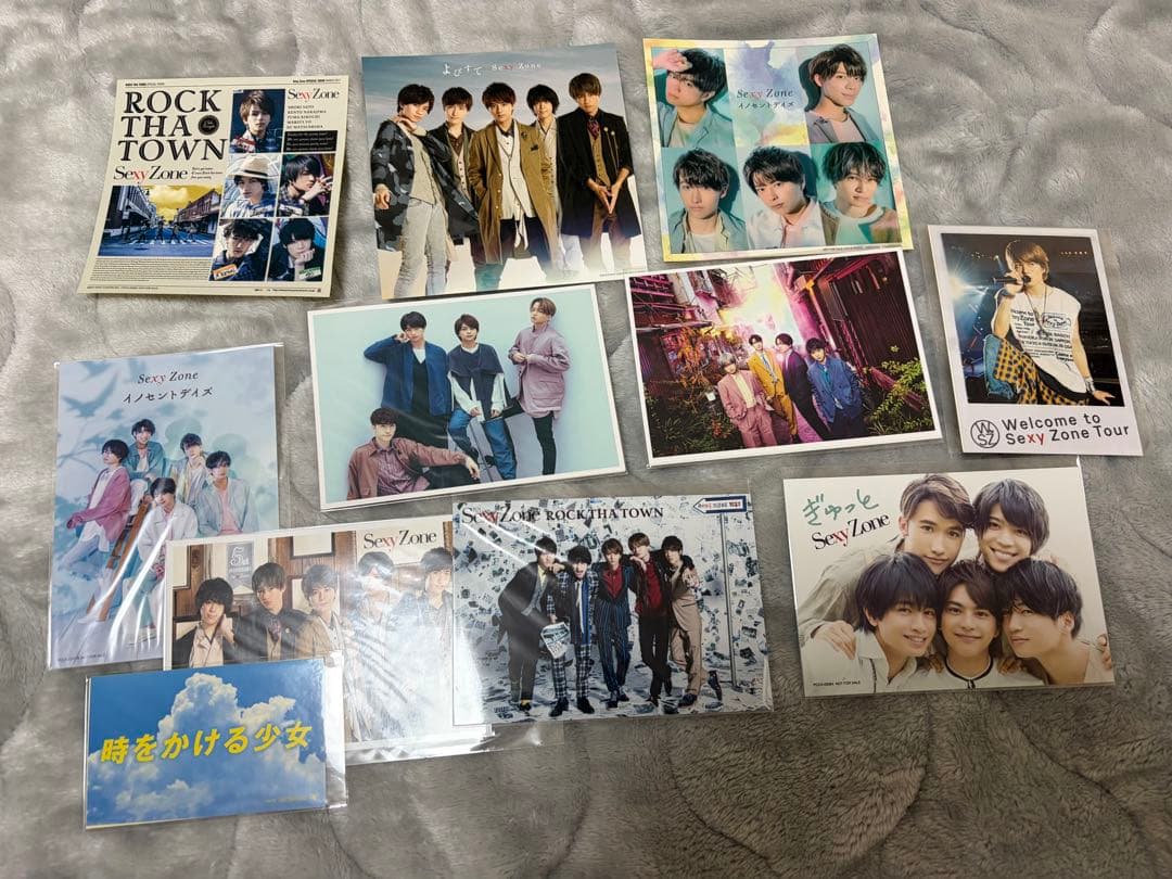 【2月中旬まで値下げ】SexyZone timelesz グッズまとめ売り