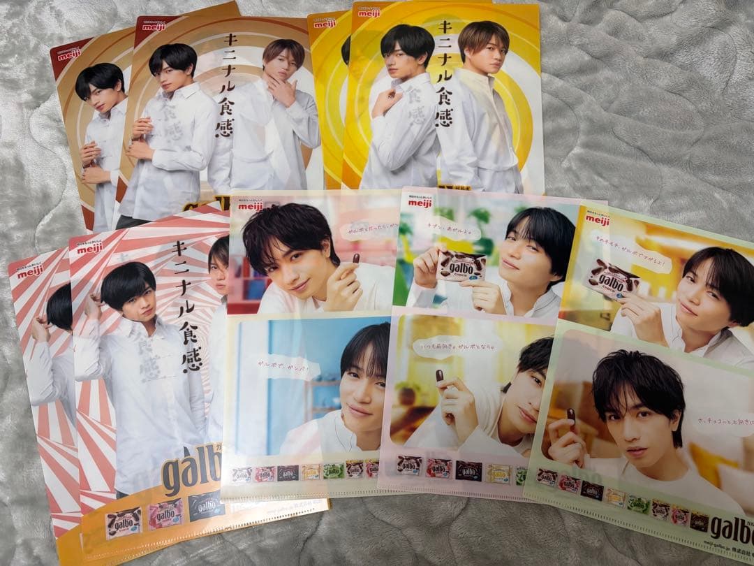 【2月中旬まで値下げ】SexyZone timelesz グッズまとめ売り