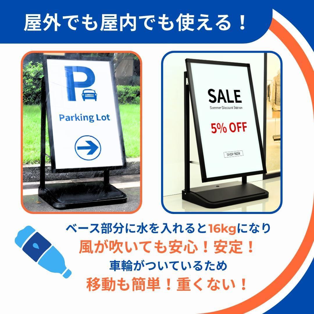 A1 屋内外対応キャスター付き注水ベース看板ポスタースタンド店舗用