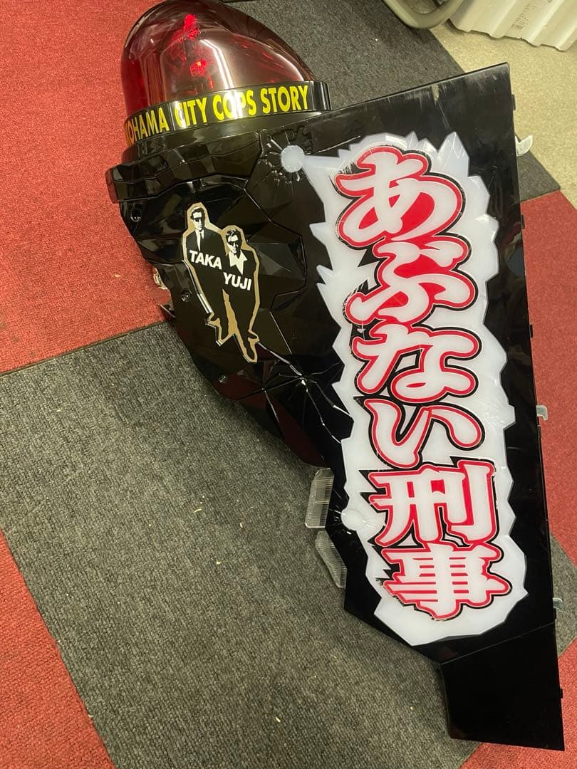 パチンコ　あぶない刑事　役物