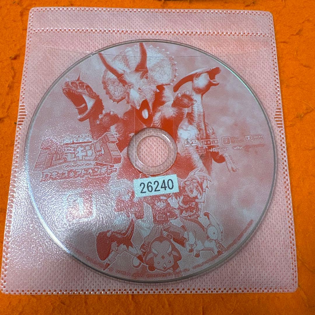古代王者　恐竜キング　 Dキッズアドベンチャー　 DVD 全巻セット　全28巻