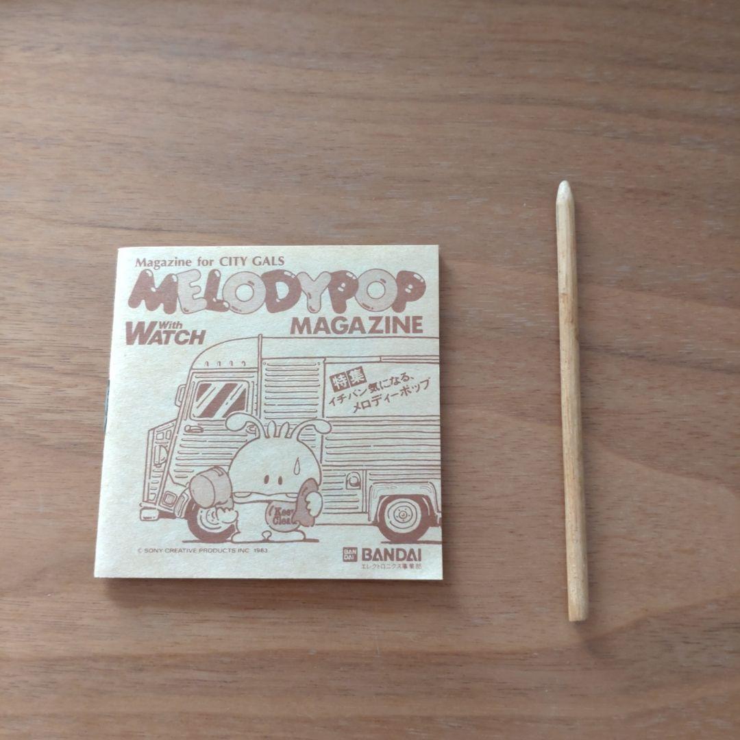 BANDAI MELODYPOP watch 1983年・未使用