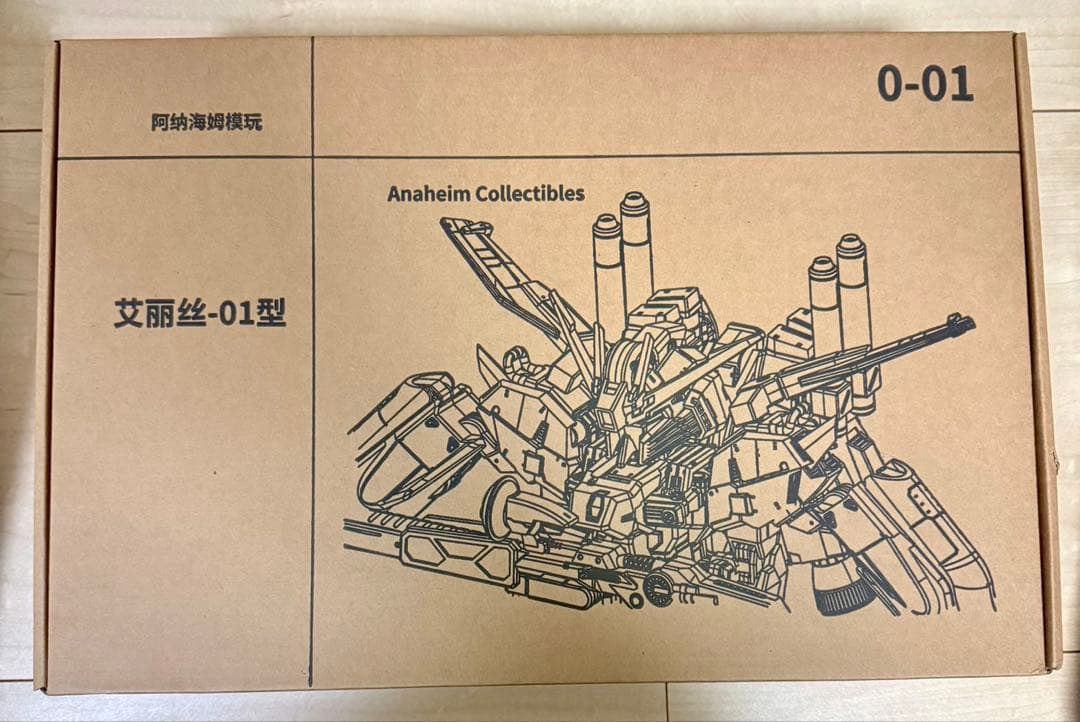 【新品・送料無料】 MXSD Alice-01 アリス01型 海外製品