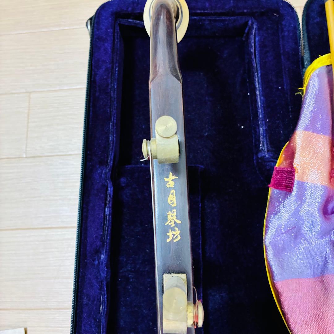 二胡　紅木　古月琴坊　ER-500 金属軸糸巻き　真鍮　ニシキヘビ皮　ケース付