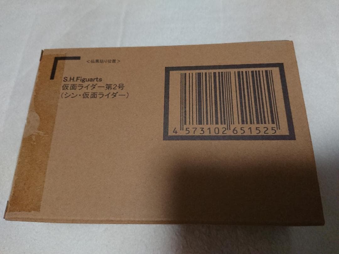 新品 S.H.Figuarts シン・仮面ライダー セット