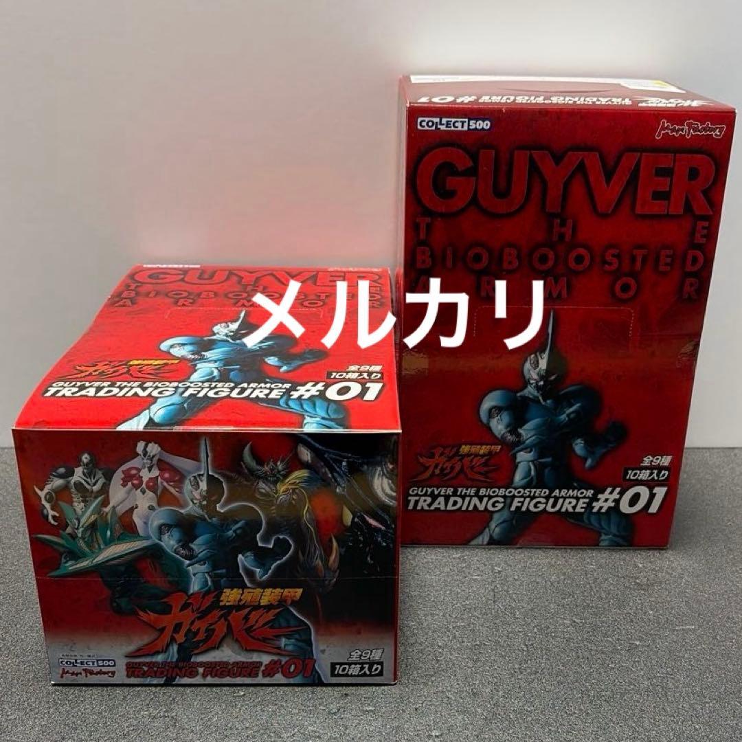 強殖装甲ガイバー　トレーディングフィギュア　強殖装甲 ガイバー 21巻