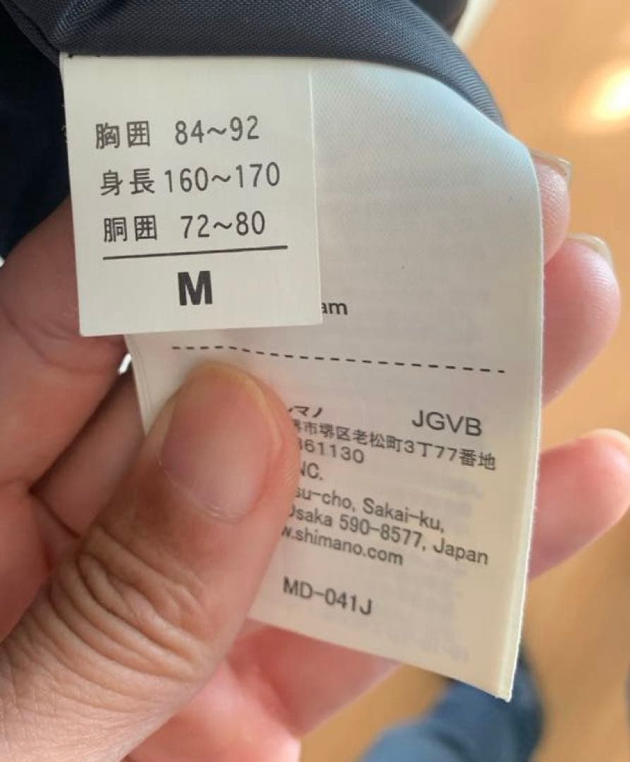 SHIMANO フィッシングウェア M ブラック