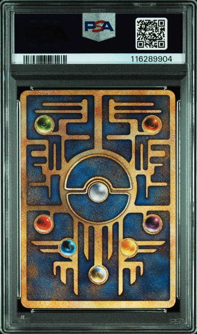 【psa4】古代ミュウ　前期修正版　nintedo エラー