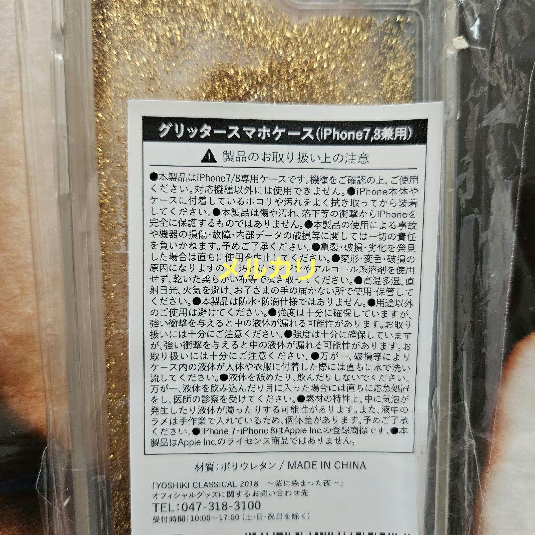 YOSHIKIディナーショーアクスタ　ハンドタオル　バッチ他　XJAPAN