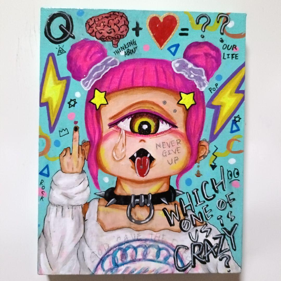 【一点物イラストアート】WHICH ONE OF US IT CRAZY?