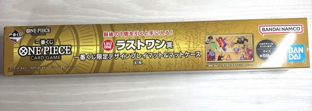 【新品未開封】 ワンピース一番くじ　A賞&ラストワン賞