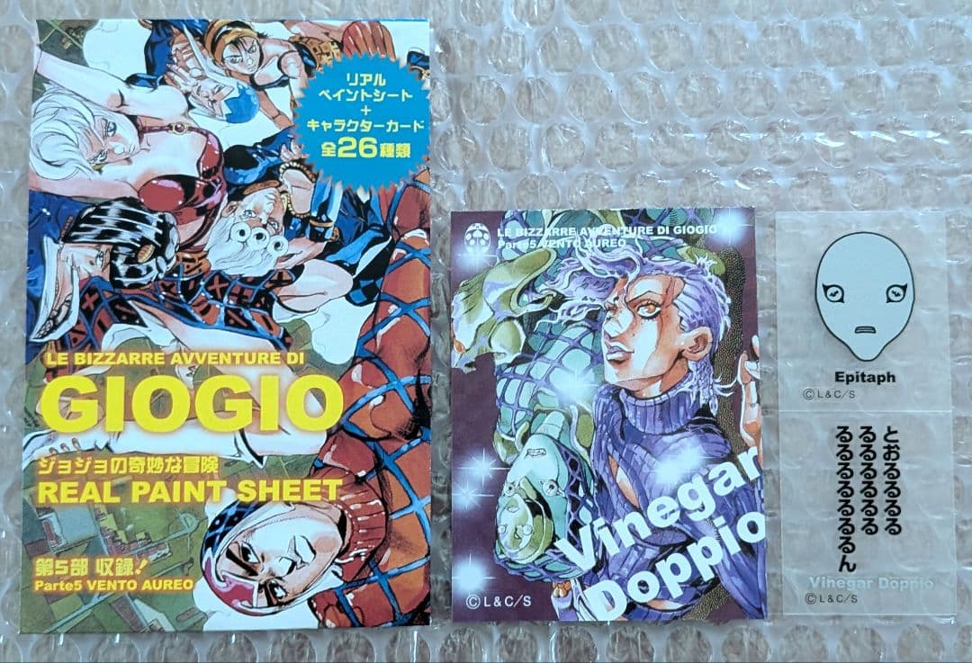 ジョジョ リアルペイントシート ディアボロ／ドッピオ