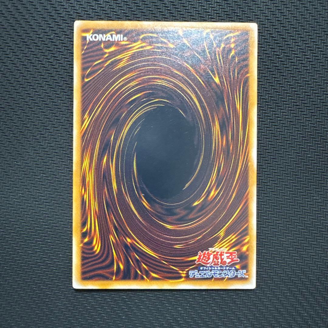 ヨーランド 遊戯王　 青眼の白龍　アルティメット　レリーフSM-51