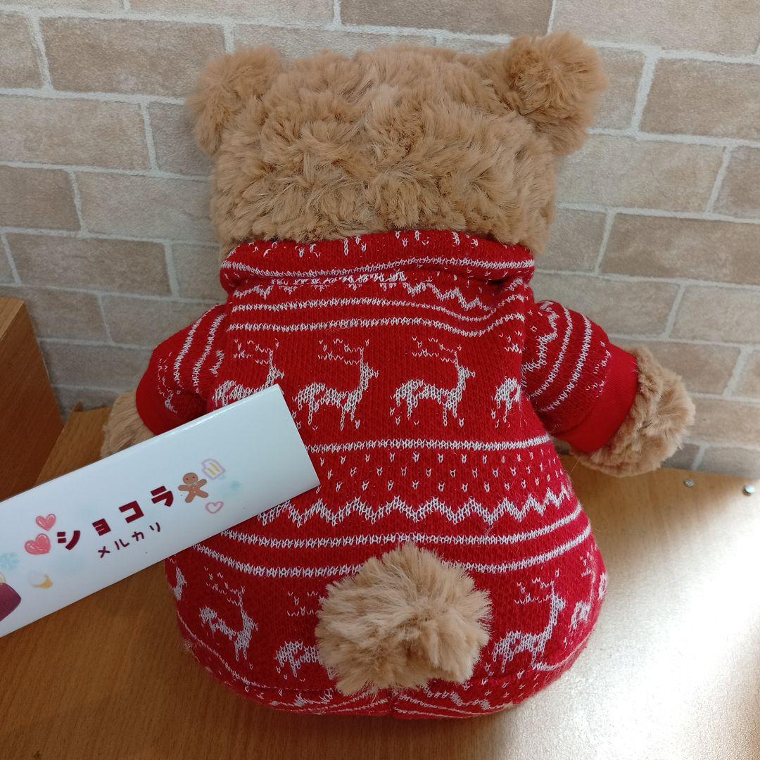 ゆきち Bear in winter pyjams