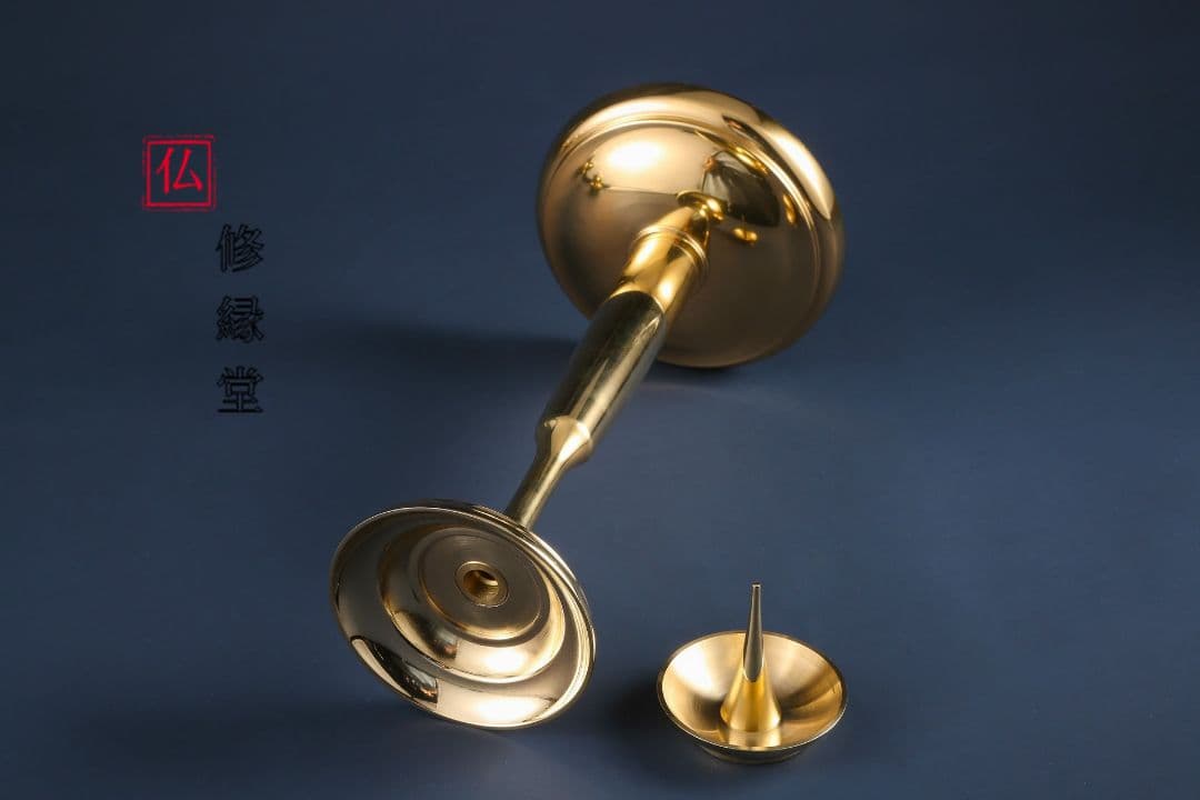 【修縁堂】真言宗密教用具 燭台、祭壇灯一対 真鍮製