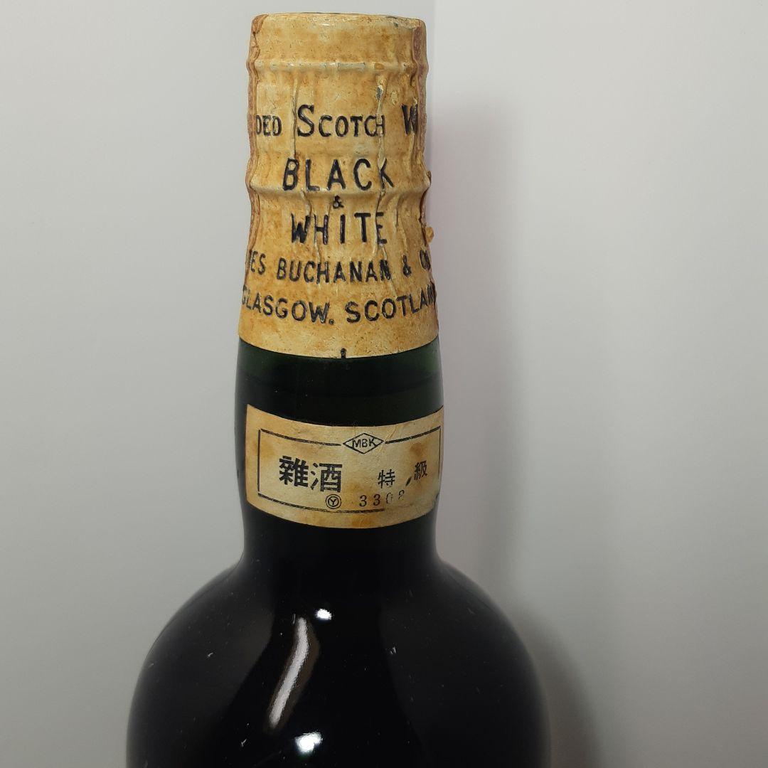 宮田　BLACK&WHITE　ブラック&ホワイト　雑酒　特級　1953年