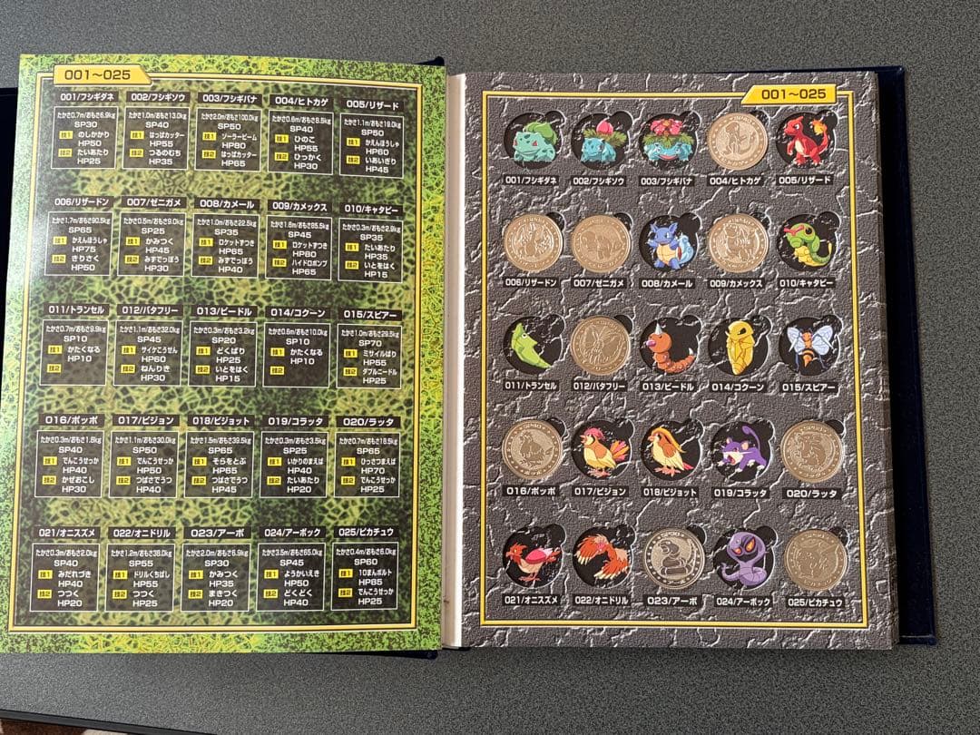 ポケモンメタルアルバム 青赤2冊セット金銀版