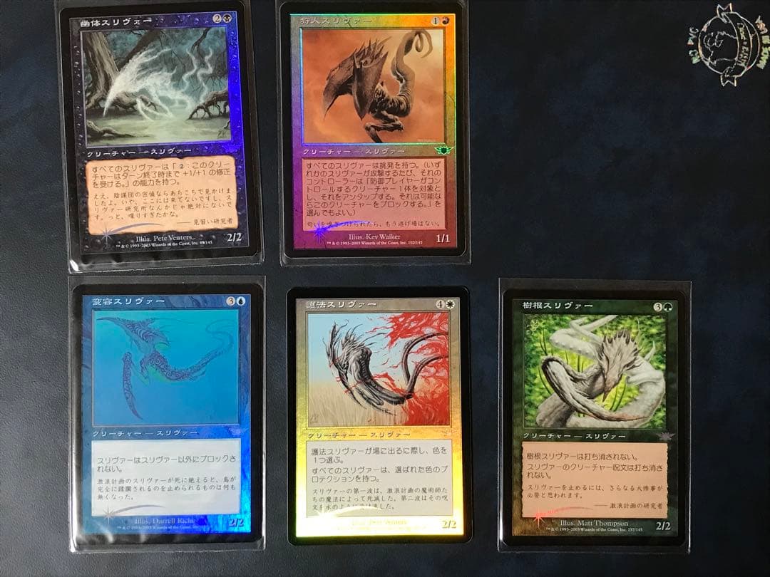 全foil スリヴァーの首領他スリヴァーセット　オマケ付き