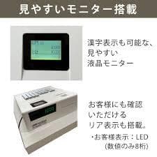 年式大事 2024年製 400Z 8部門　軽減税率　インボイス対応　レジスター