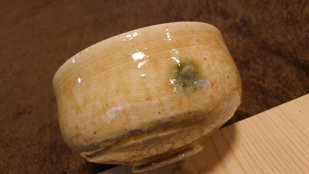 黄瀬戸　古瀬戸　抹茶碗　茶道具　１客