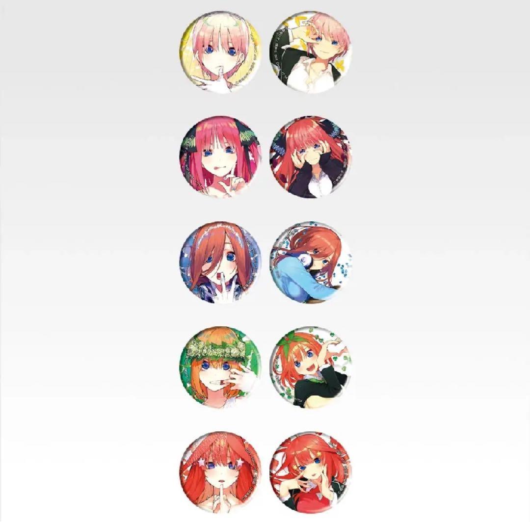 五等分の花嫁 一番くじ バストアップアクリルボード セミコンプセット