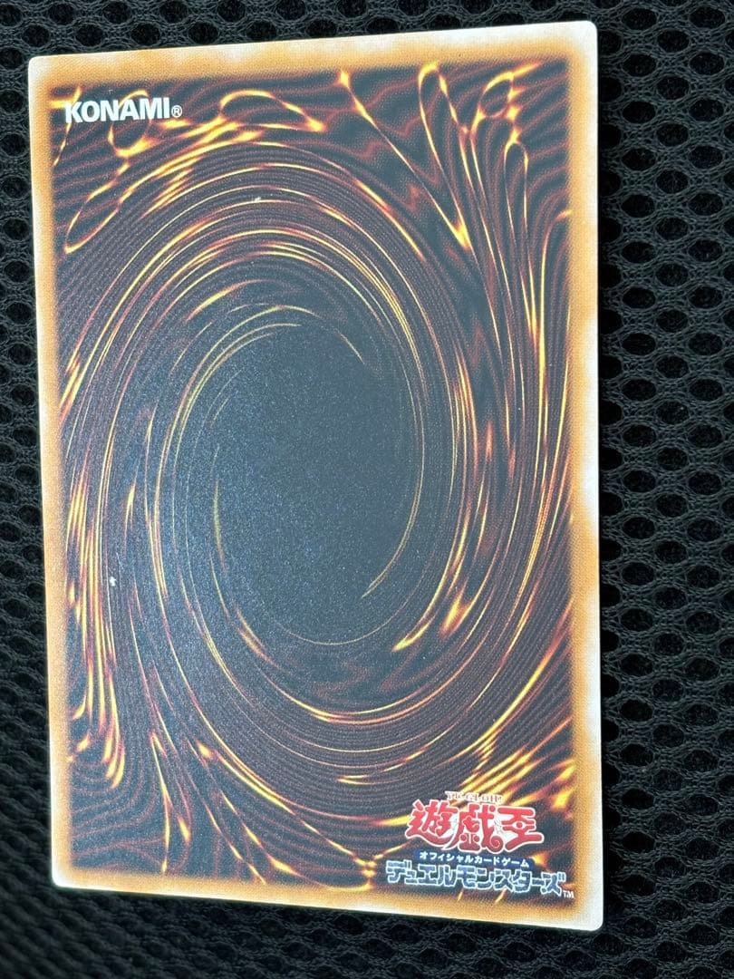 ポ*ん様 美品　青眼の白龍　レリーフ　遊戯王