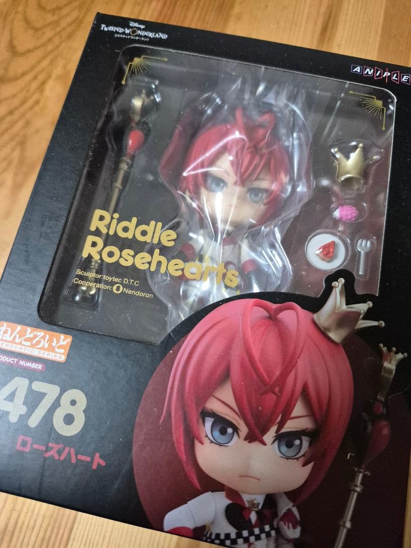 ねんどろいど リドル