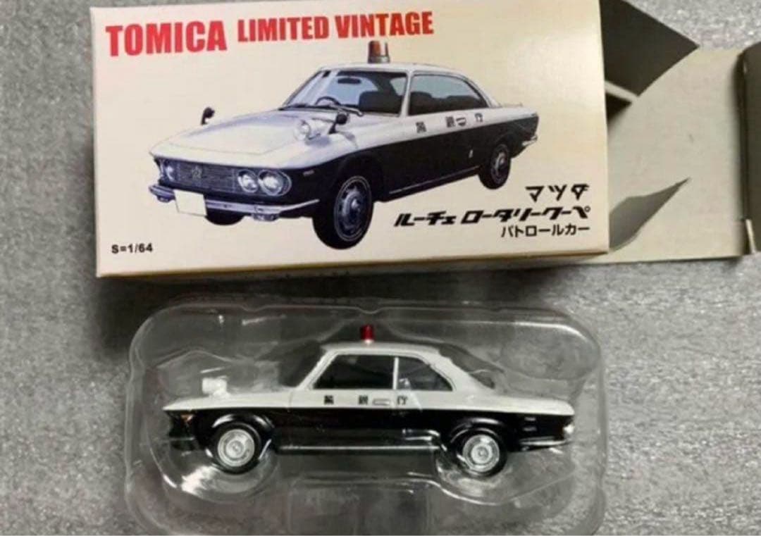 トミカリミテッドヴィンテージ マツダ ルーチェ ロータリークーペ