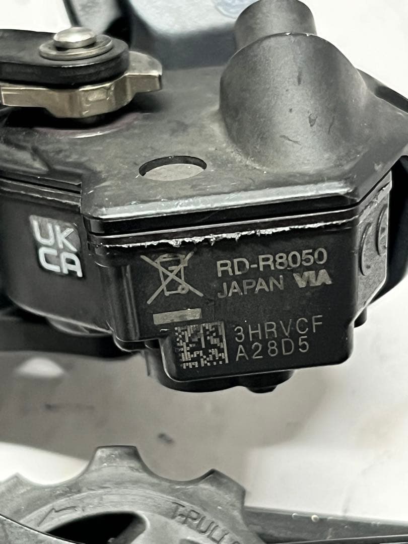 シマノ RD-R8050 アルテグラ 電動リアディレイラー 11s