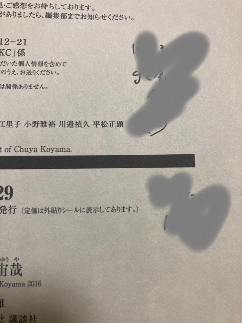 【送料無料】 宇宙兄弟 1〜45巻　既刊全巻セット　 小山宙哉