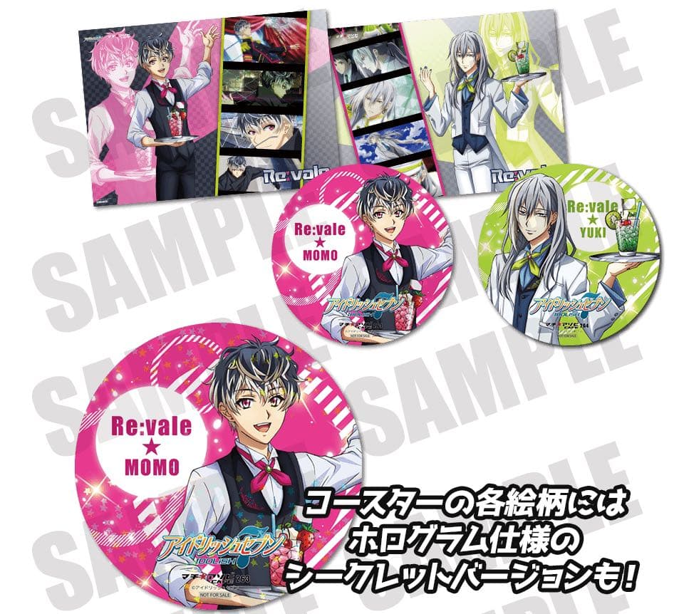 新品★アイナナ★Re:vale★百★マチアソビカフェ★ランチョンマット