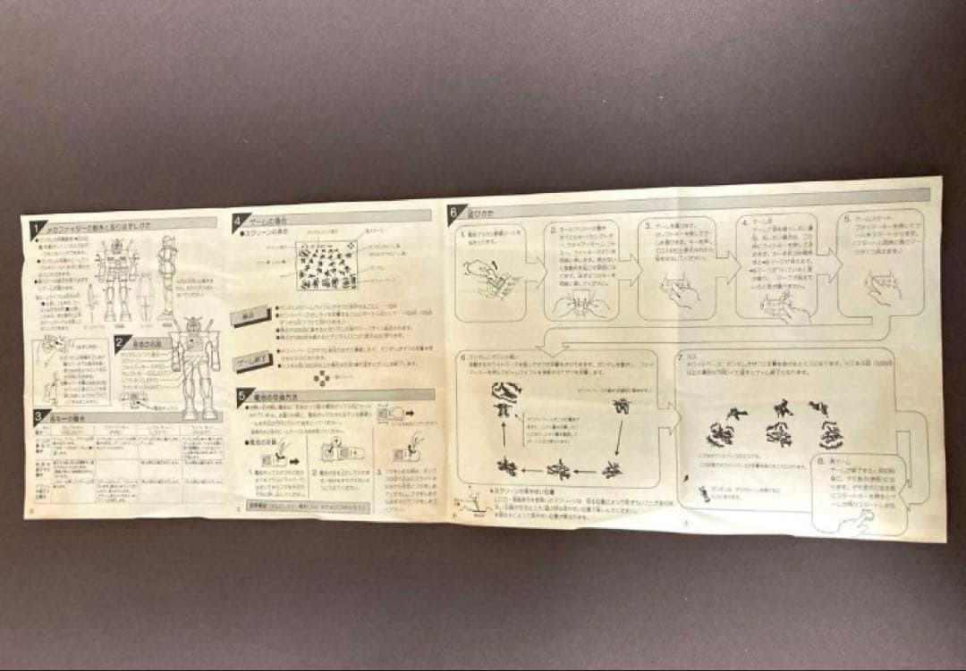 ロボット Gundam RX-78-2 LCD Game 1983 Working