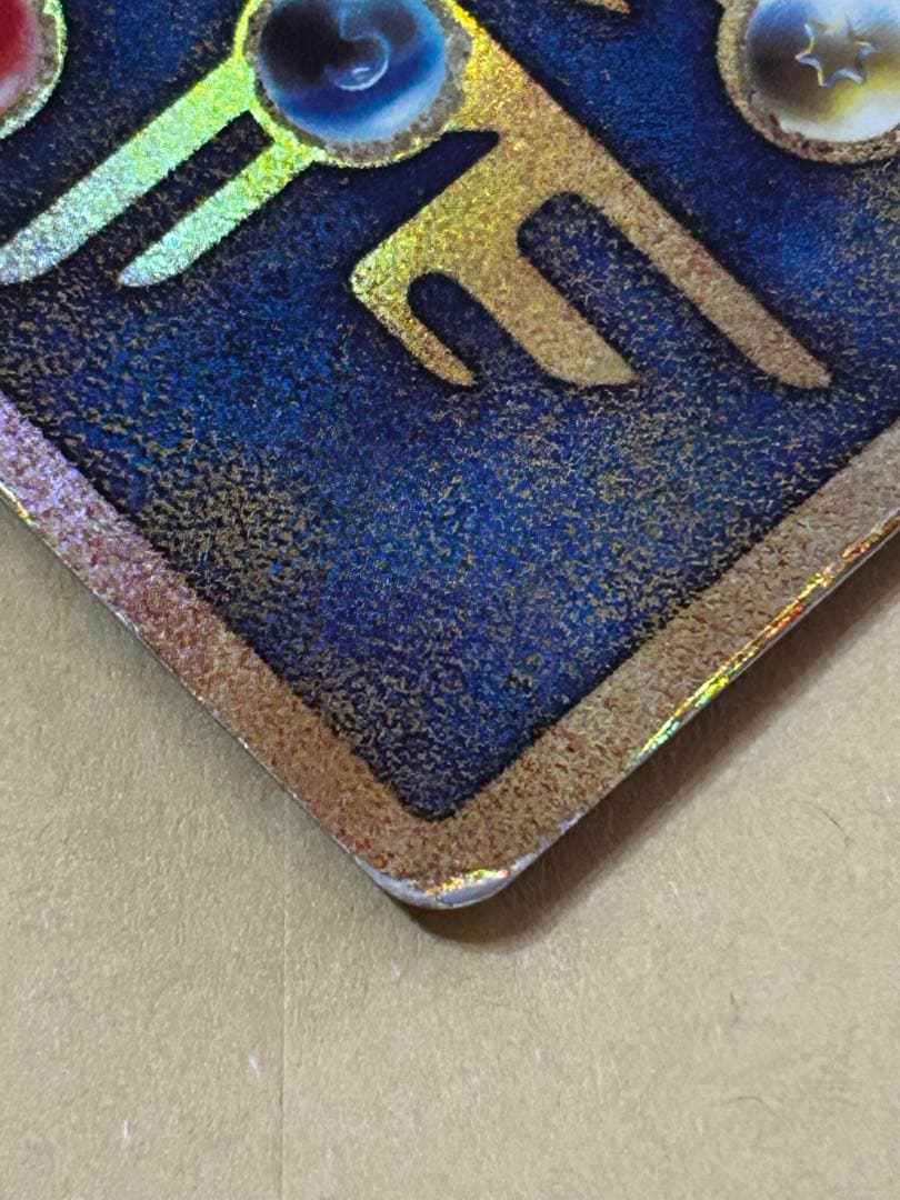 ポケモンカード 古代のミュウ 復刻 2019年版 映画 ミュウツーの逆襲