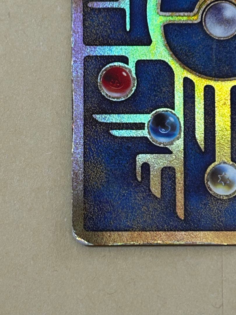 ポケモンカード 古代のミュウ 復刻 2019年版 映画 ミュウツーの逆襲