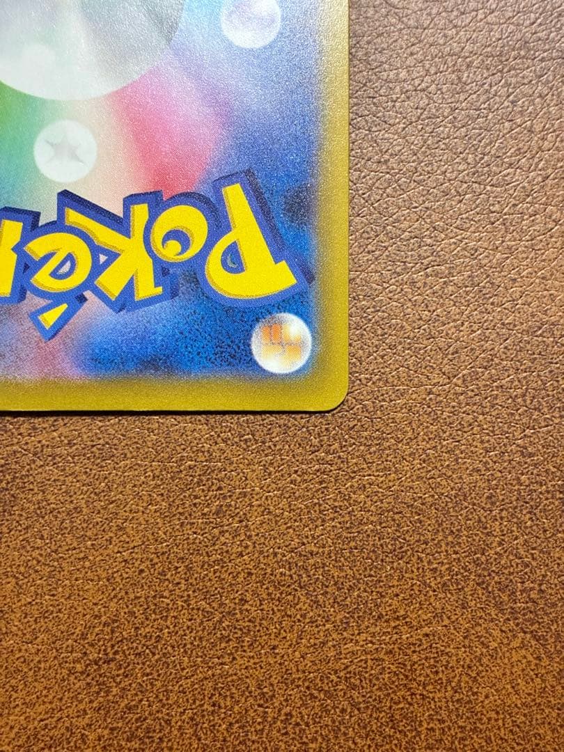 ポケモンカード メガユキメノコ MA 中国語エラー