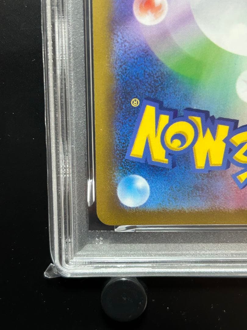 【PSA10】ガラルファイヤー　AR カンダシンジ