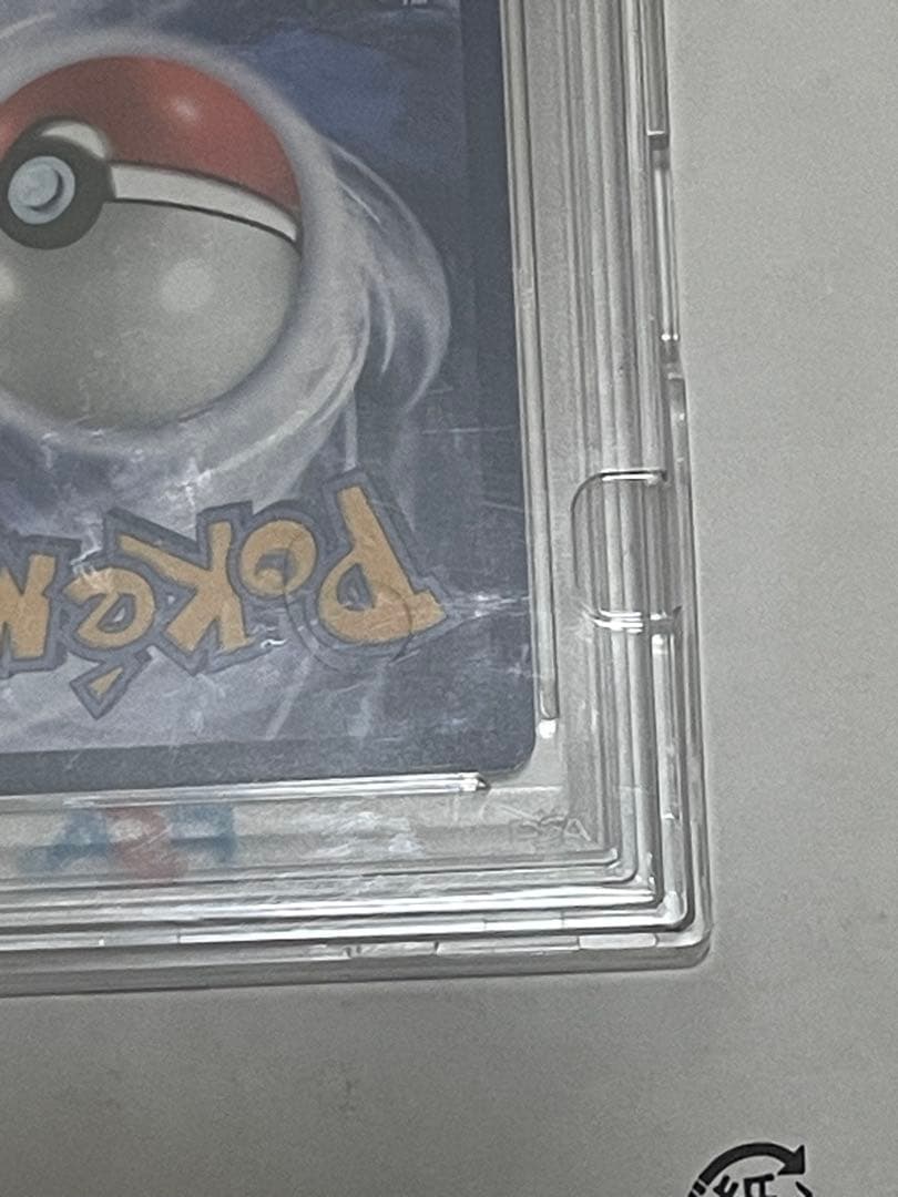 PSA10 台北ピカチュウ 中国語版 台北オープン記念 057/SV-P