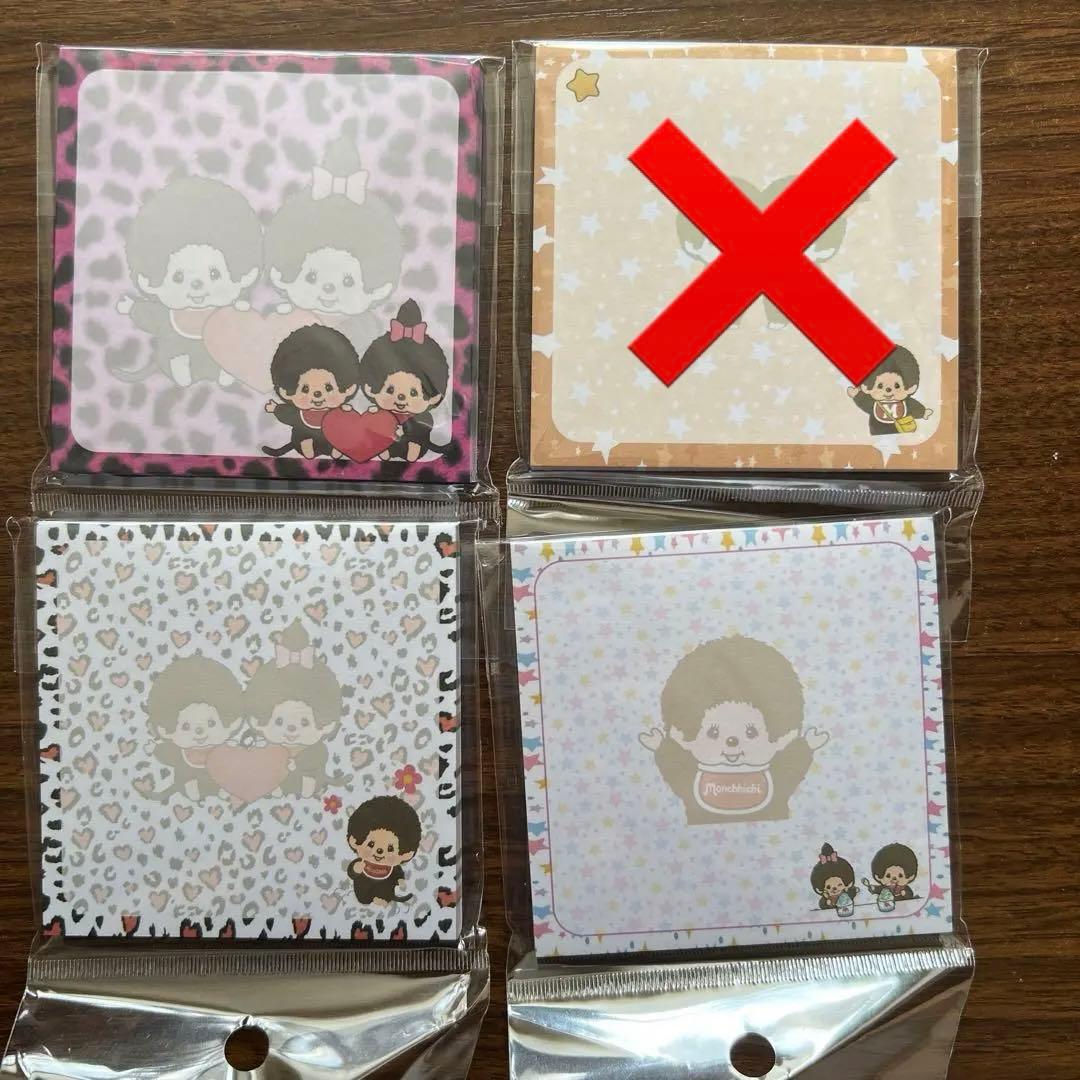 新作 メモ帳♡