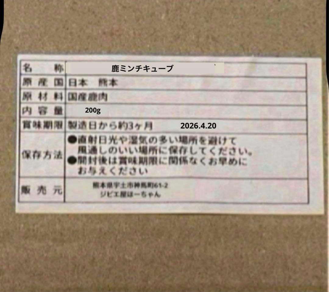 ポコ