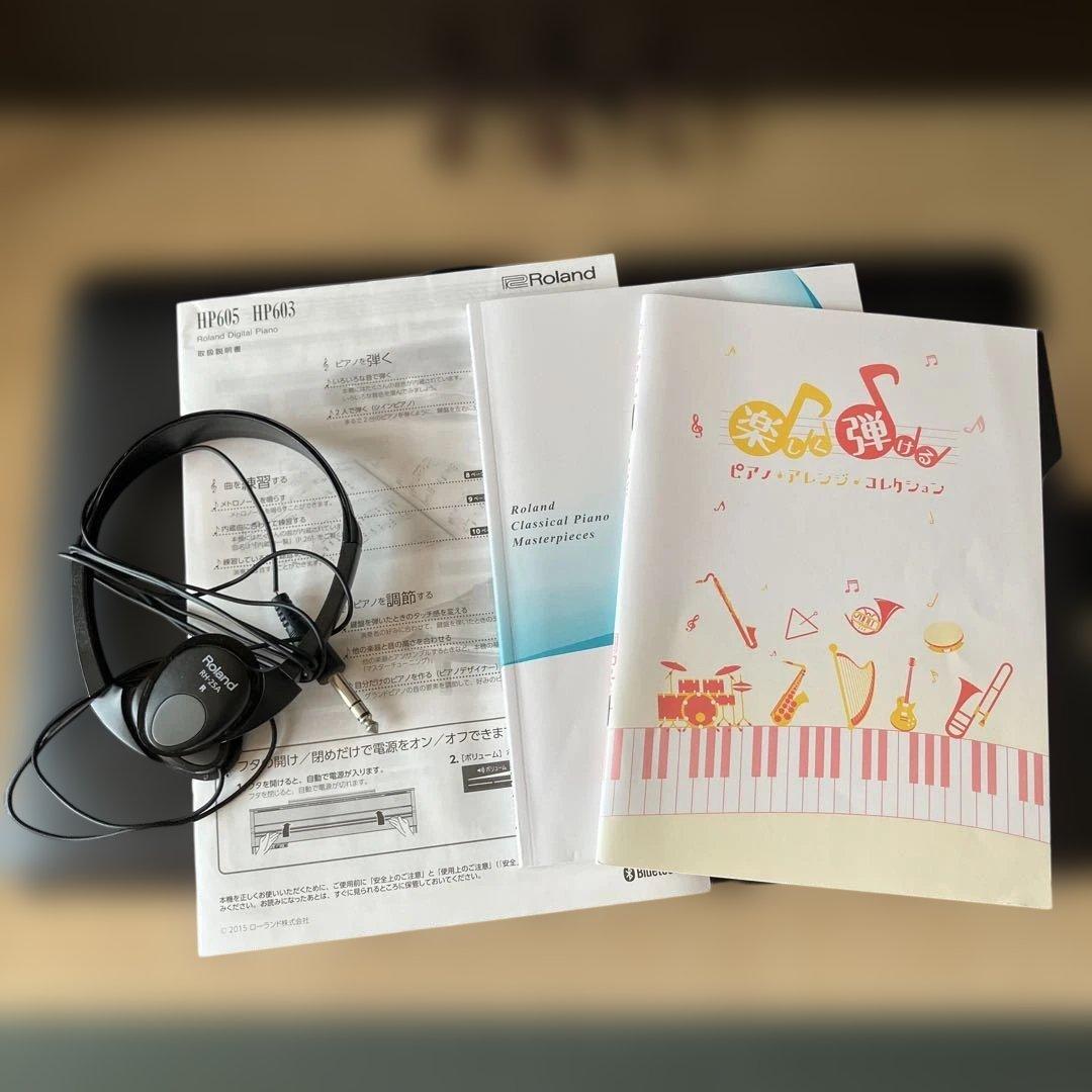 Roland 電子ピアノ ダークブラウン　付属品あり