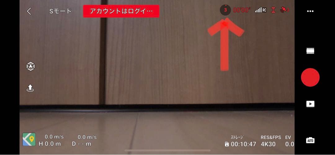 ホビーラジコン DJI MAVIC AIR2
