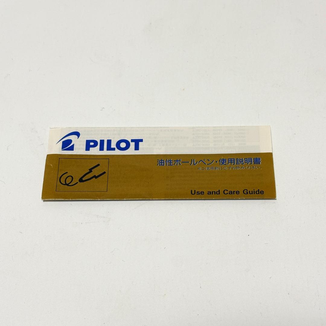 【美品】PILOT ボールペン CUSTOM LEGANCE2 レッド
