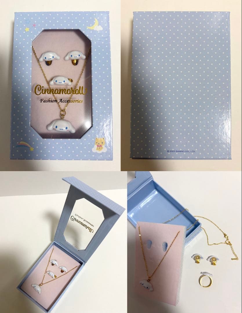 サンリオ シナモロール シナモン グッズ 20点セット まとめ売り