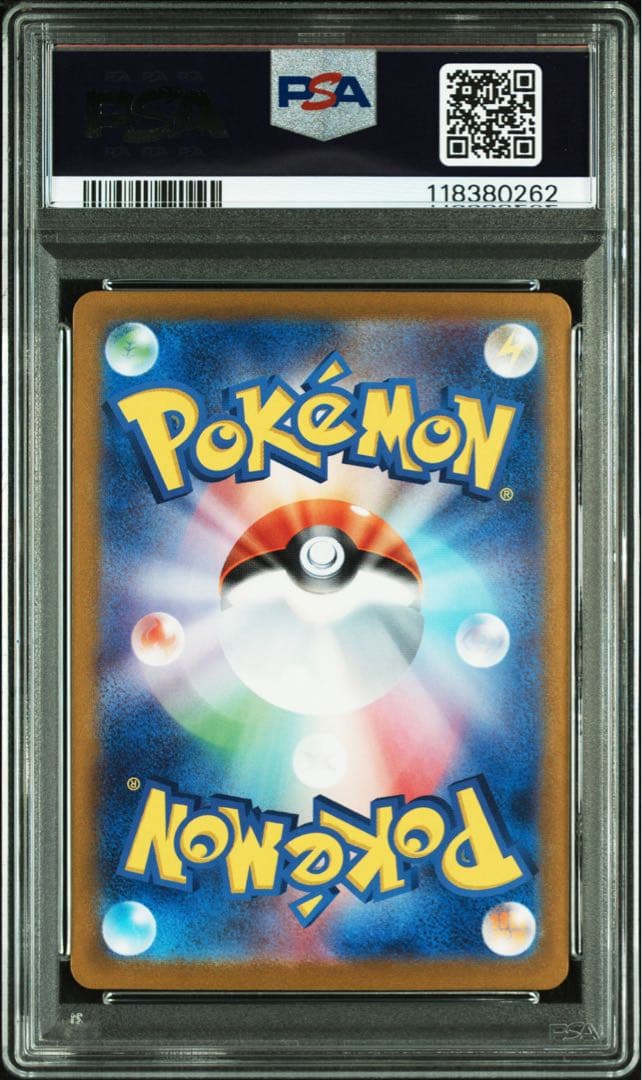 リザードン　classic psa10