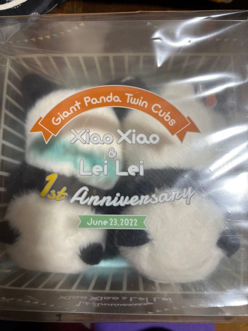 シャオシャオ &レイレイ 上野動物園限定 ぬいぐるみ　1歳誕生日記念