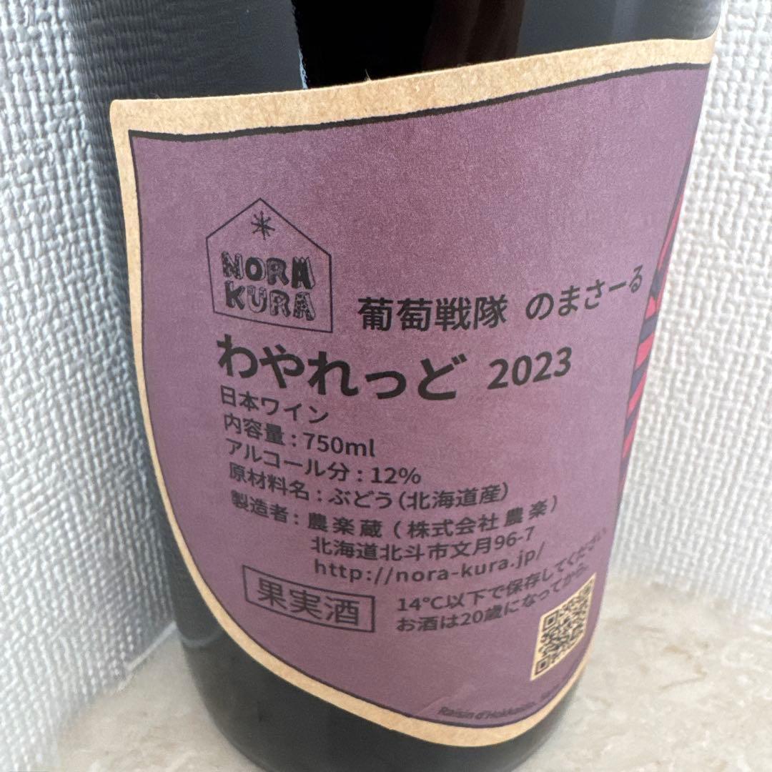 shushu266226さま専用 ワイン6本