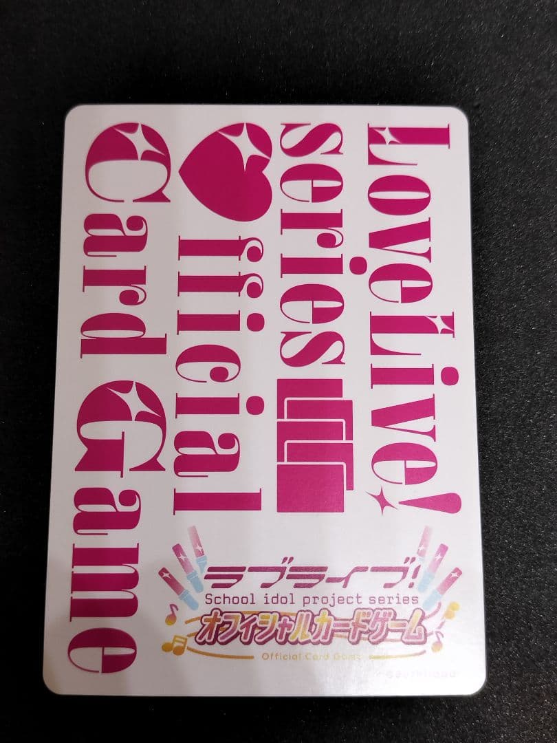 ラブカ　NEXT STEP　小原鞠莉　SEC　箔押しサイン　Aqours